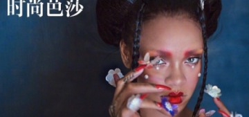 Is Rihanna’s Harper’s Bazaar China cover shoot cultural appropriation?